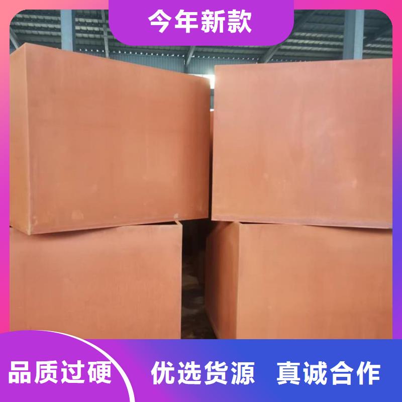 【耐候鋼板耐侯鋼板廠家歡迎來電詢價】