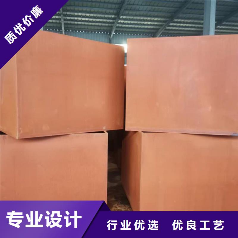 耐候鋼板哈道斯耐磨板現(xiàn)貨充裕