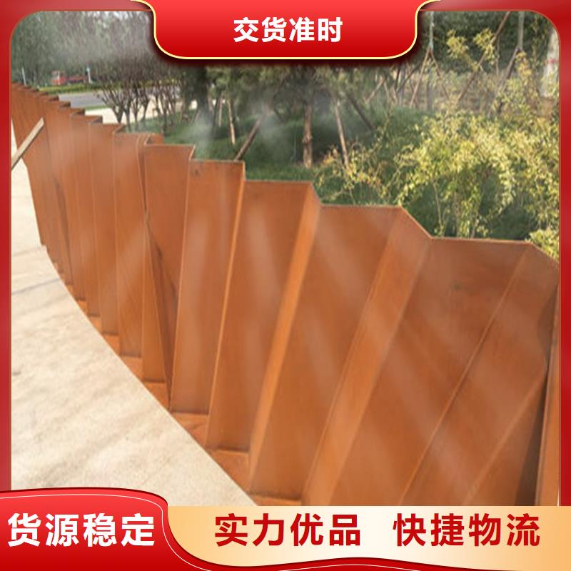 耐候鋼板耐磨鋼板誠信經(jīng)營現(xiàn)貨現(xiàn)發(fā)