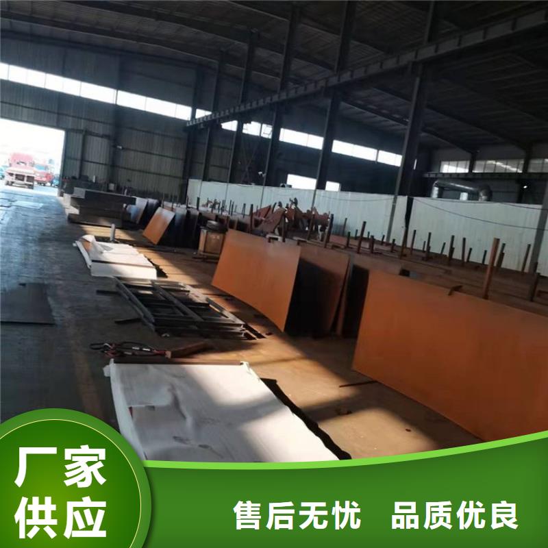 【耐候鋼板,哈道斯耐磨板廠家使用壽命長久】