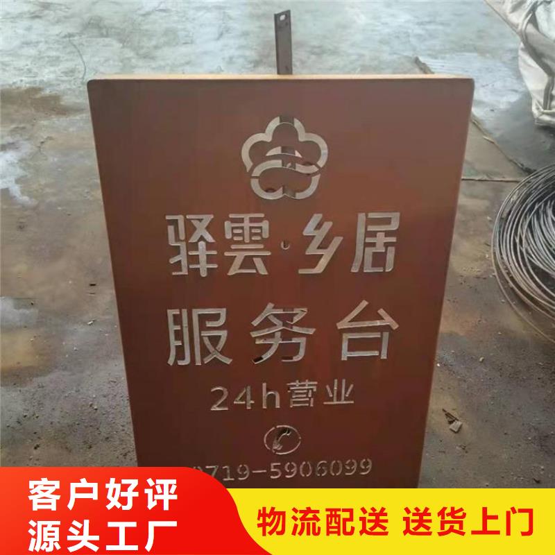 耐候钢板涟钢锰13耐磨板生产加工