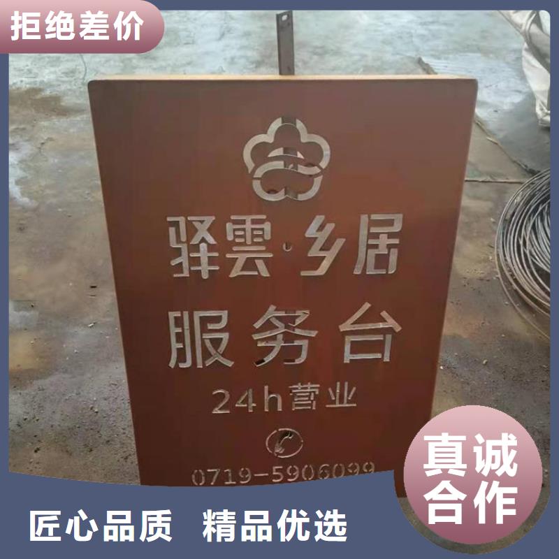 耐候鋼板耐磨鋼板優(yōu)質(zhì)工藝