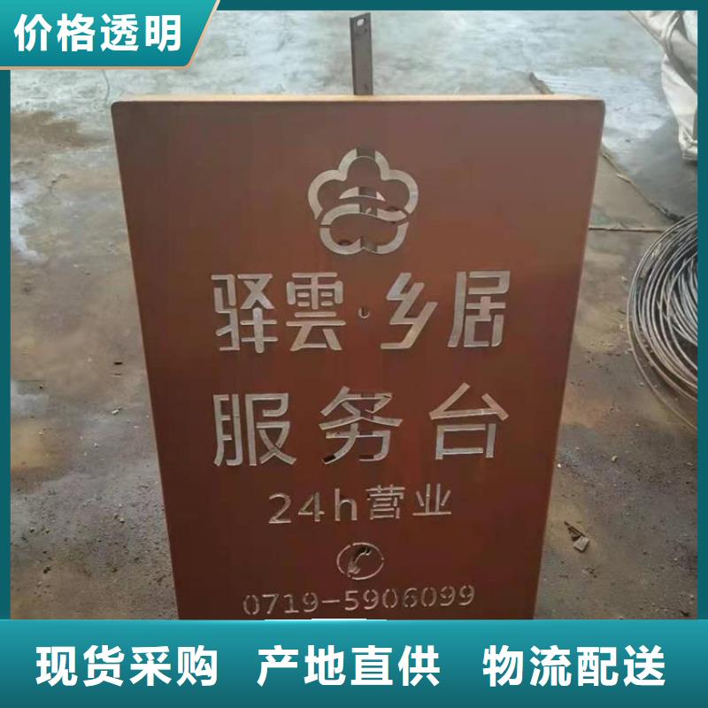 耐候钢板哈道斯耐磨板厂家厂家现货供应