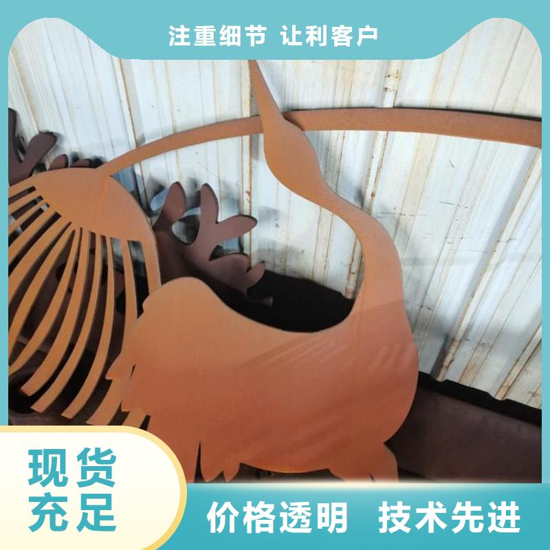 耐候鋼板【Mn13高錳耐磨板廠家】廠家