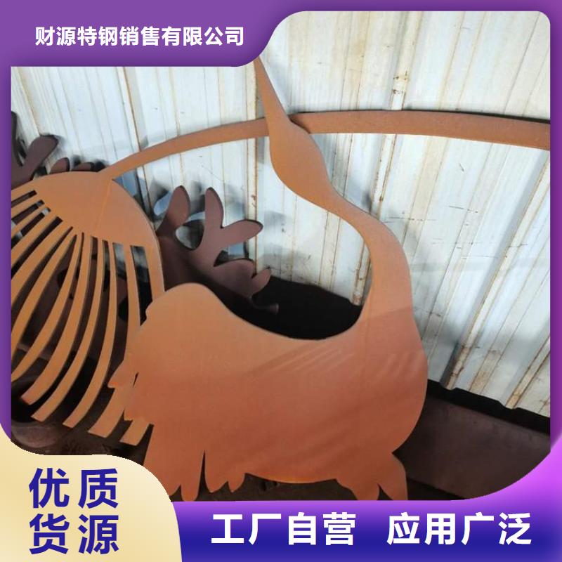 耐候钢板进口耐磨板行业优选