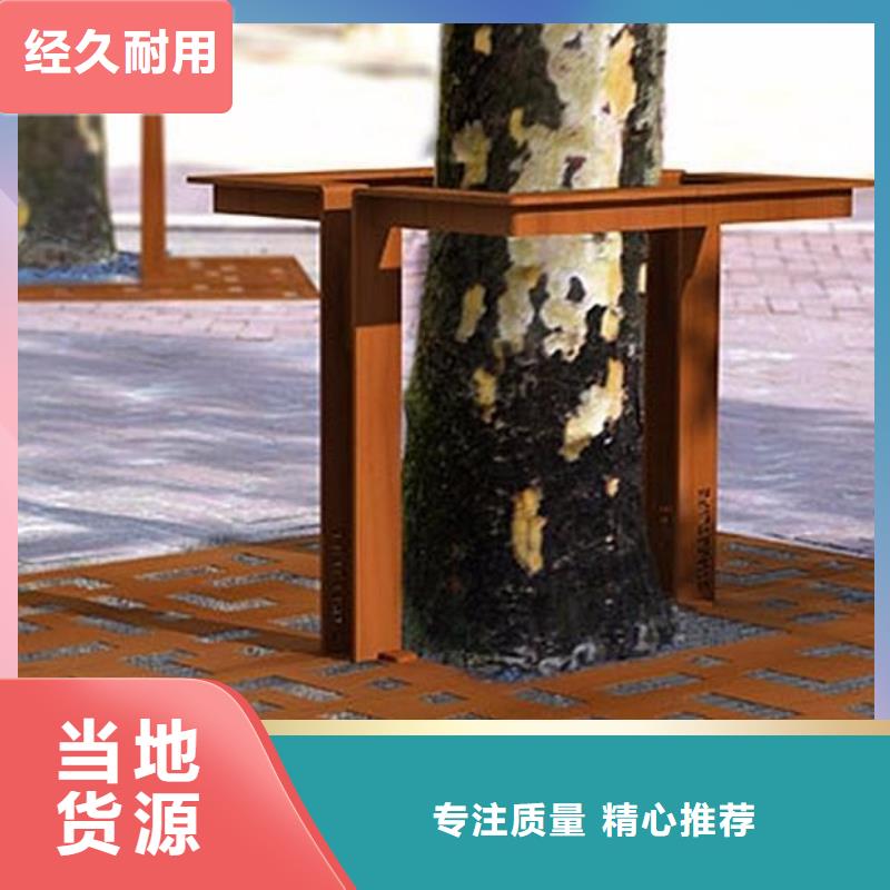 【耐候鋼板】耐磨鋼板用心做產品