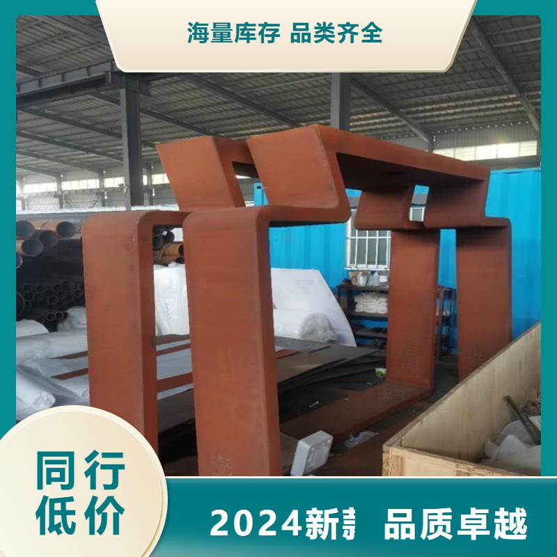 耐候鋼板耐磨鋼板供應(yīng)商