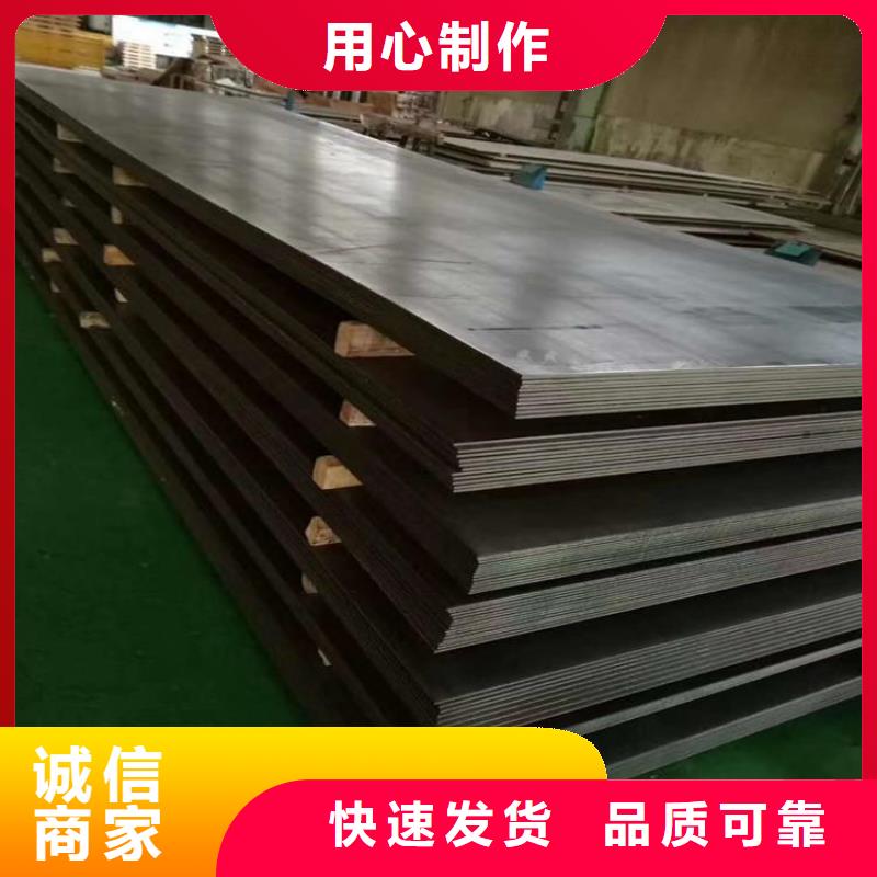 耐候鋼板耐磨鋼板誠(chéng)信經(jīng)營(yíng)現(xiàn)貨現(xiàn)發(fā)
