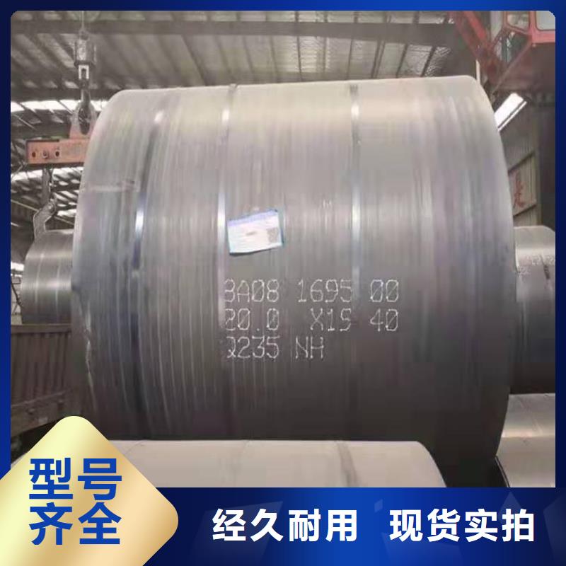 耐候鋼板哈道斯耐磨板廠家品類齊全
