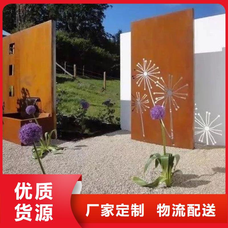 耐候鋼板材質如何選擇