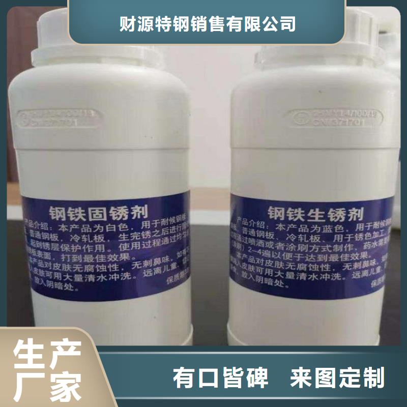 耐候鋼板Mn13高錳耐磨板嚴格把關質量放心
