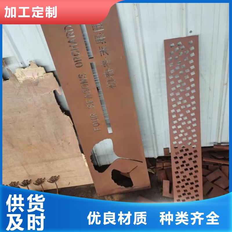 耐候鋼板漣鋼錳13耐磨板廠家庫存充足
