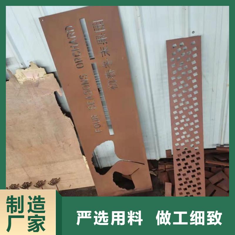考登鋼板批發(fā)價(jià)格