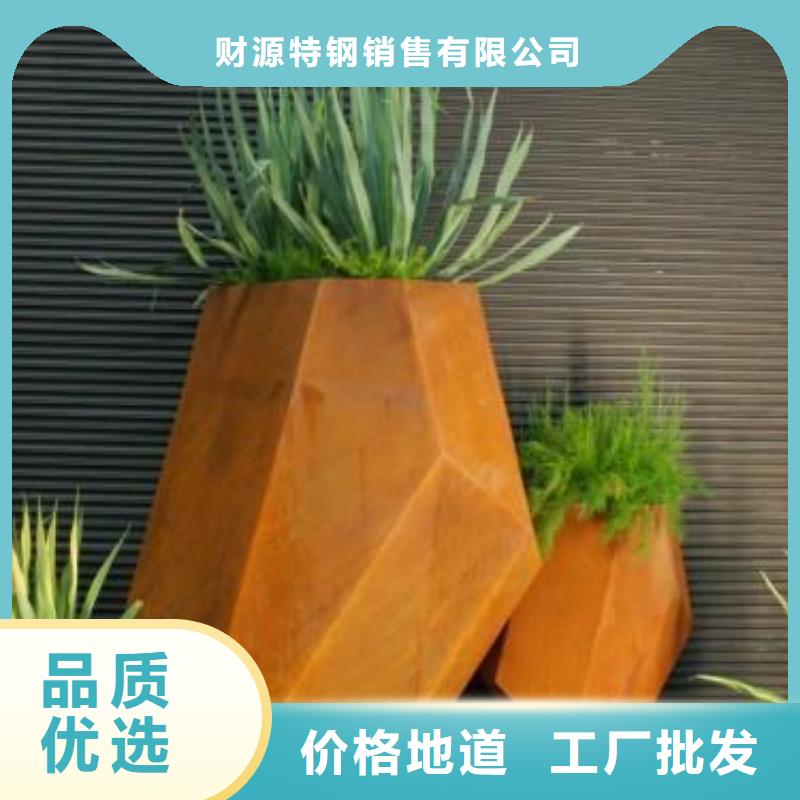 【耐候鋼板耐侯鋼板廠家歡迎來電詢價】