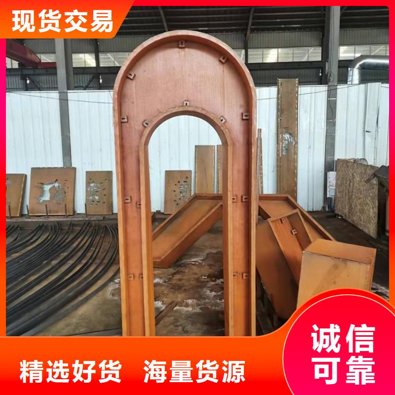 考登鋼板批發價格