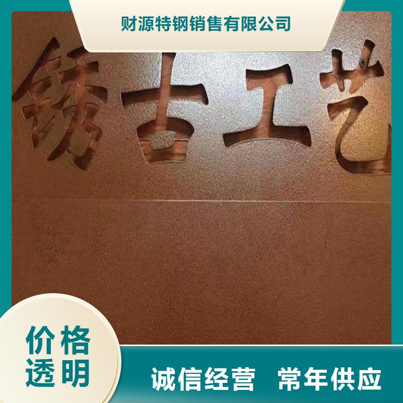 耐候鋼板Mn13高錳耐磨板精選貨源