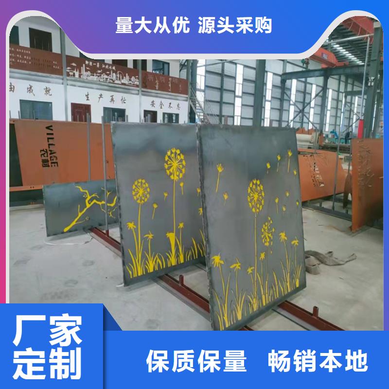 Q235NH鋼板生產(chǎn)廠家