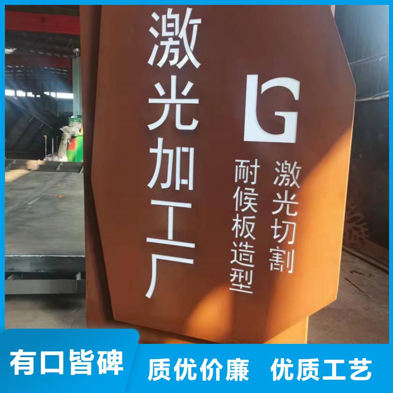 耐候鋼板耐磨鋼板誠信經營現貨現發