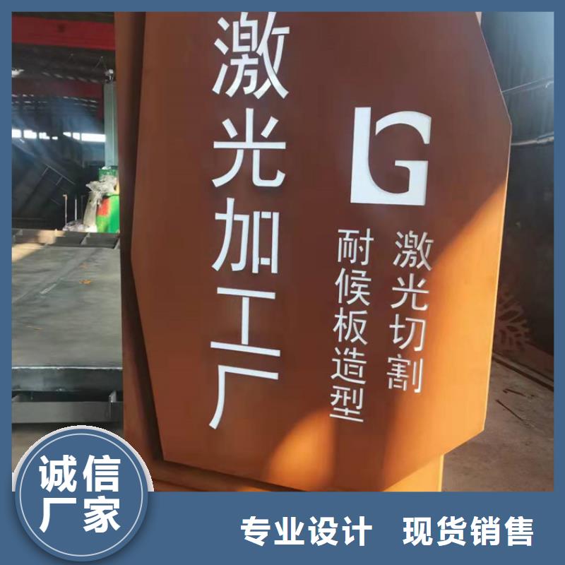 耐候鋼板耐磨鋼板廠家廠家一件也發貨