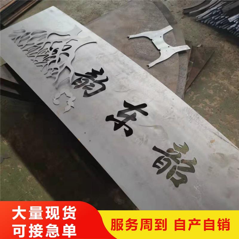 耐候鋼板哈道斯耐磨板廠家品類齊全