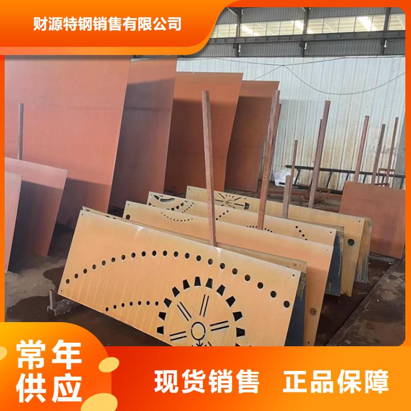 耐候鋼板,哈道斯耐磨板多年廠家可靠