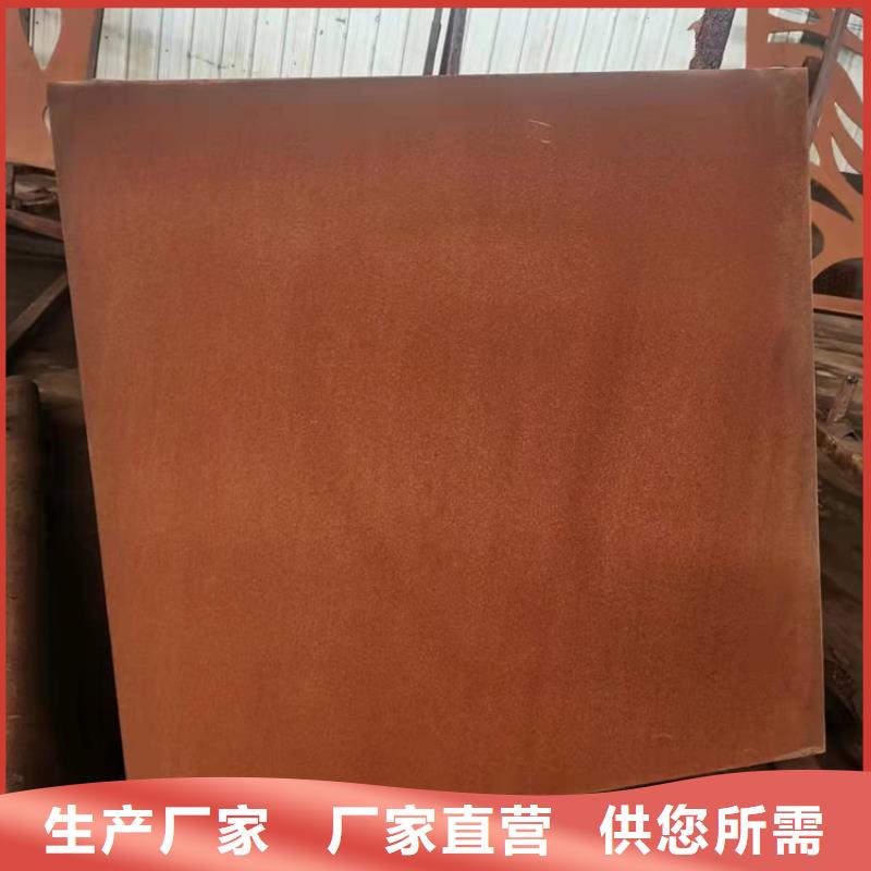 耐候钢板耐磨锰钢厂家实力厂家直销