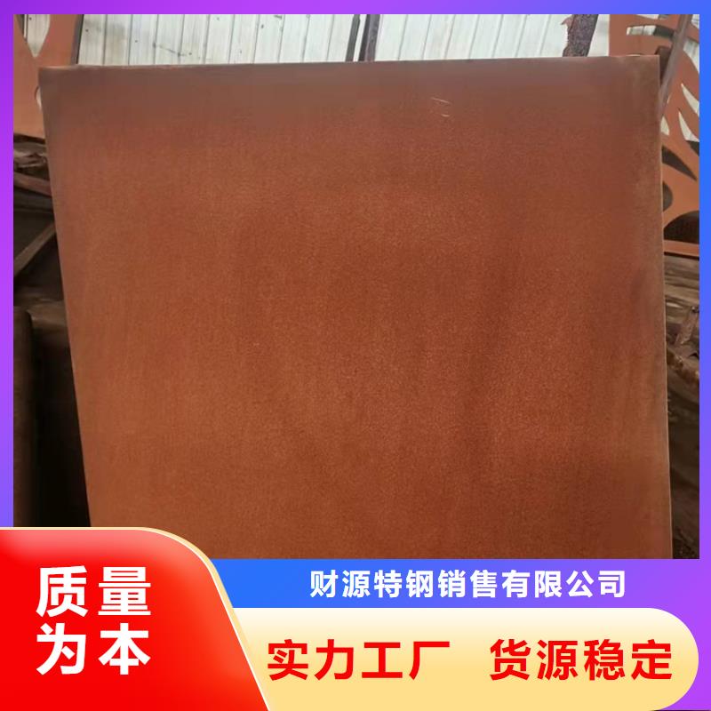 耐候鋼板耐磨鋼板廠家廠家一件也發貨