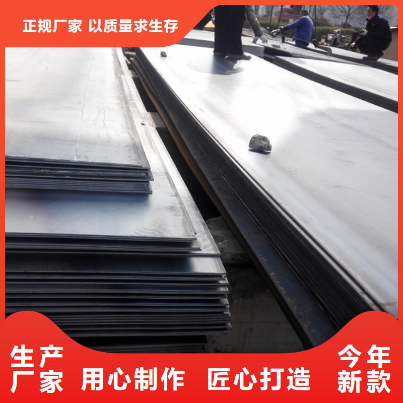 耐候鋼板,耐侯鋼板廠家產品細節