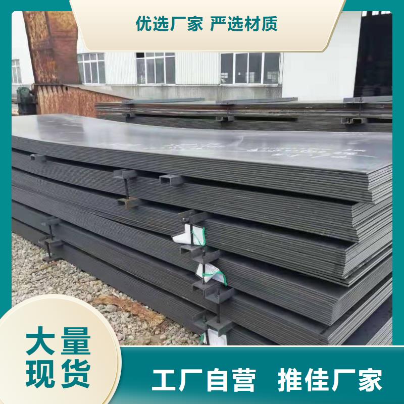 Q235NH钢板品质优良