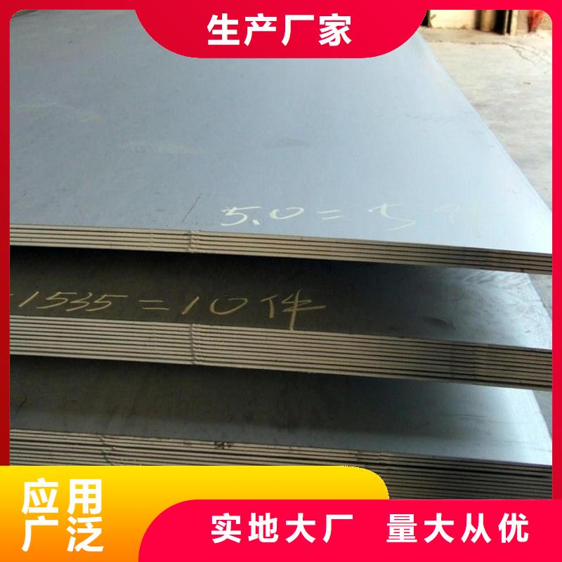 Q235NH耐候钢板图片