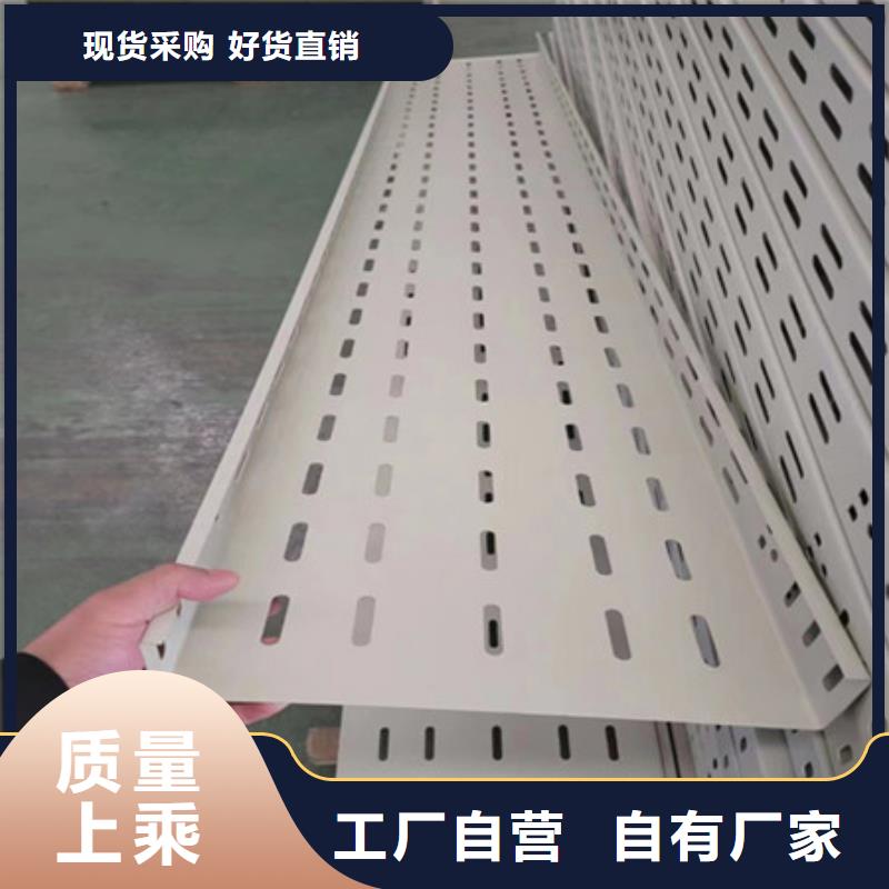 热浸锌桥架让利销售