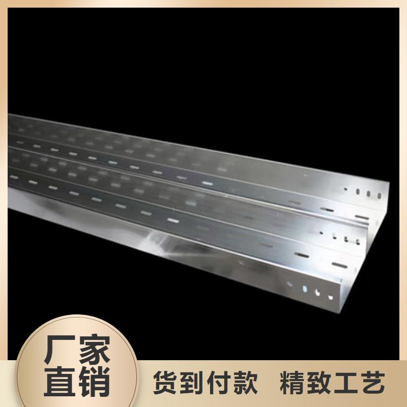 梯式桥架优品推荐