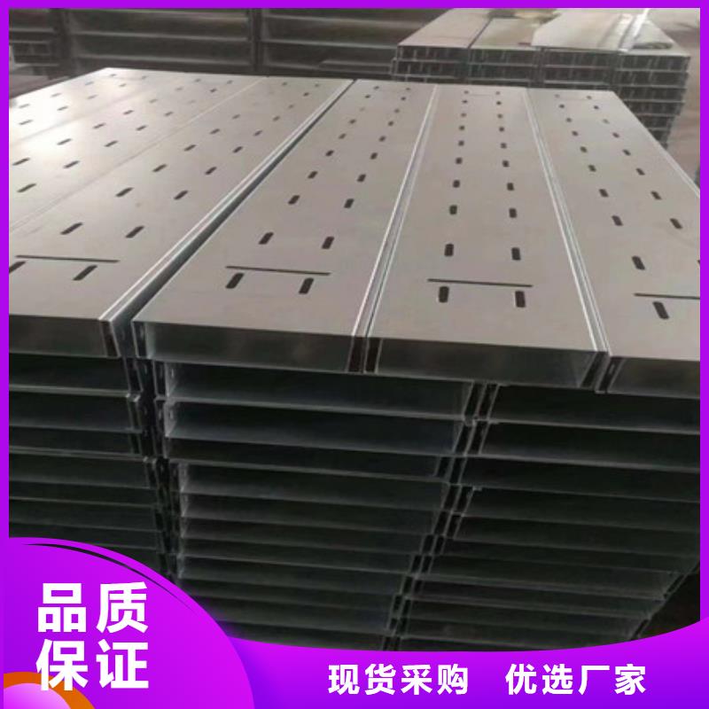 梯式橋架現貨批發
