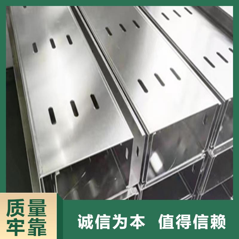 熱浸鋅槽式電纜橋架量大從優