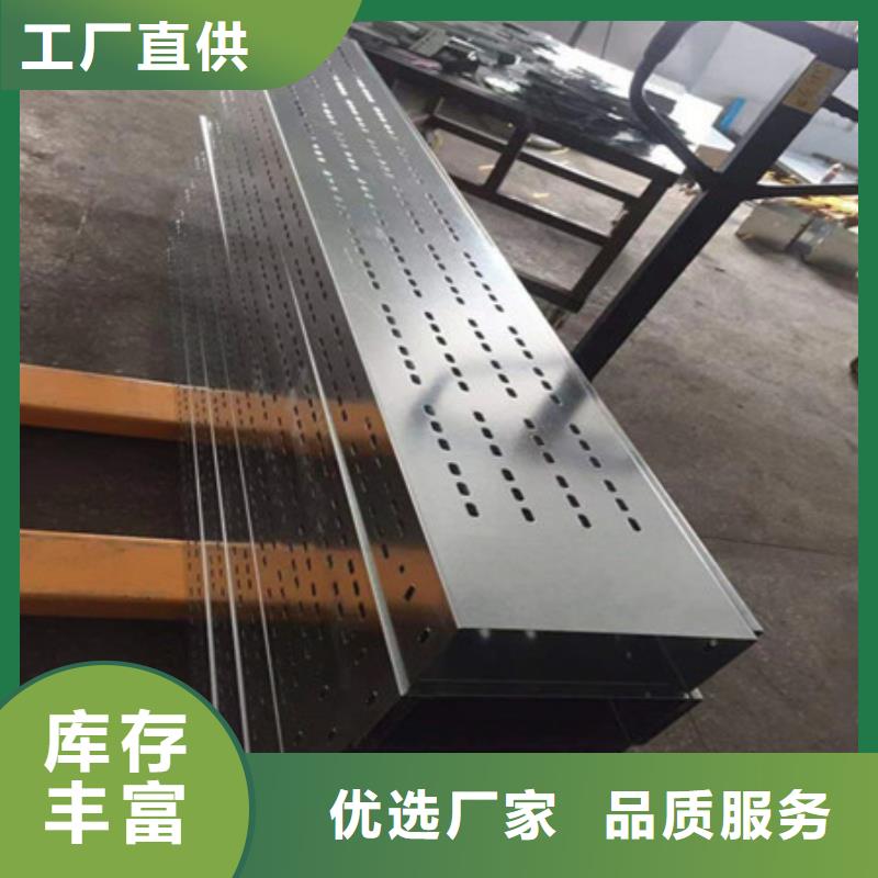定做防火的橋架的批發商