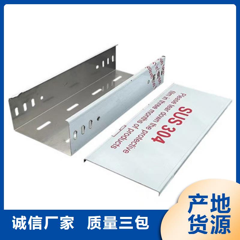 梯式橋架近期行情