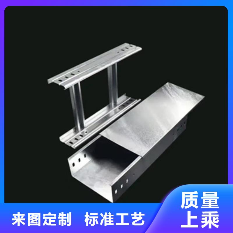 不銹鋼大跨距電纜橋架免費咨詢