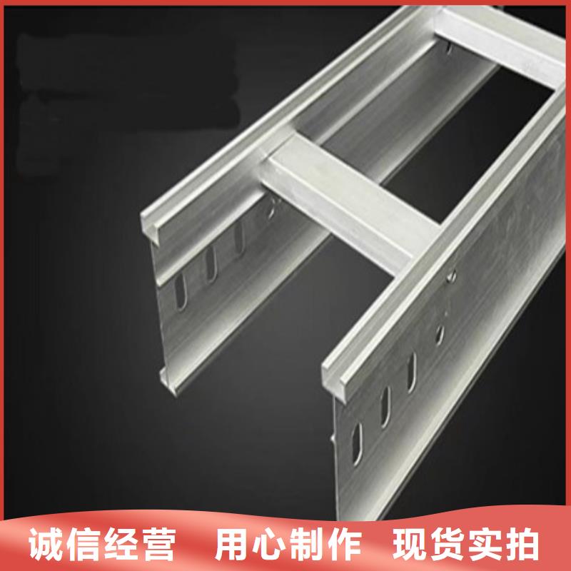 梯式橋架現(xiàn)貨批發(fā)