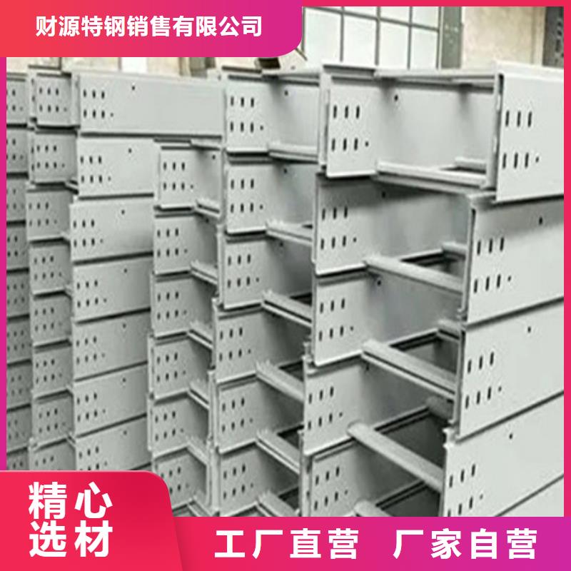 橋架【耐磨鋼板】廠家直營