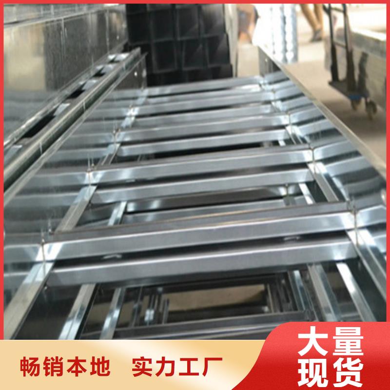 梯式橋架現(xiàn)貨批發(fā)