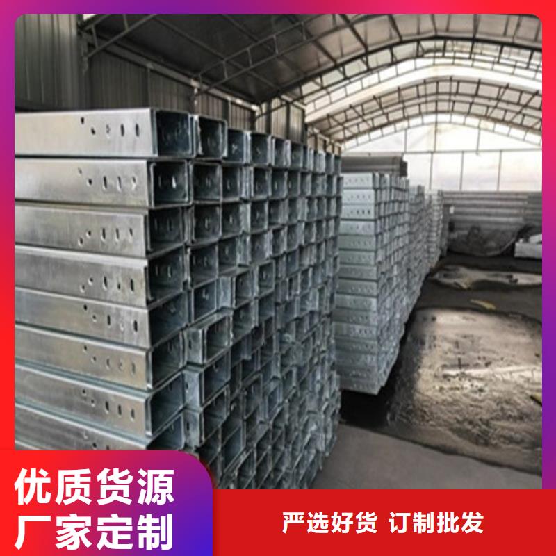 梯式橋架現(xiàn)貨批發(fā)