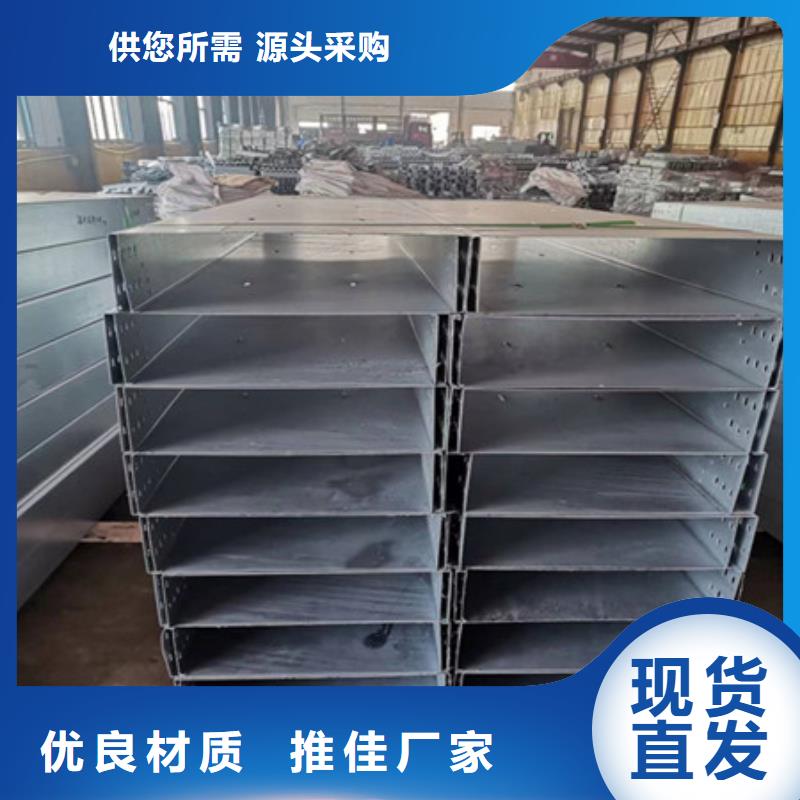 梯式橋架近期行情