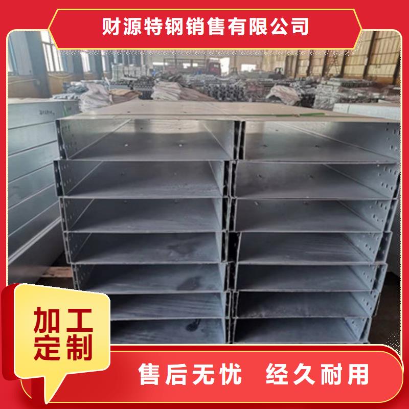 梯式桥架优品推荐
