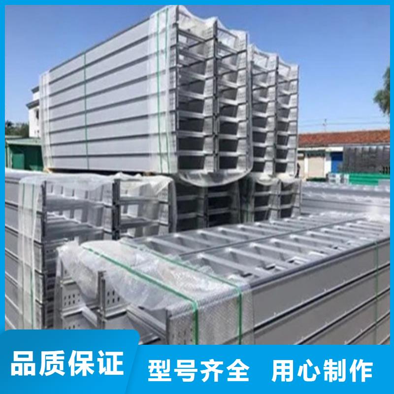 不銹鋼大跨距電纜橋架免費咨詢