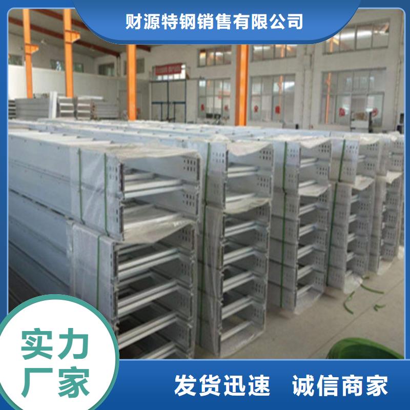 橋架耐磨鋼板廠家質(zhì)量安心