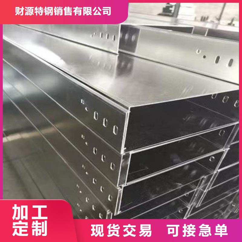 镀锌桥架厂家-现货足