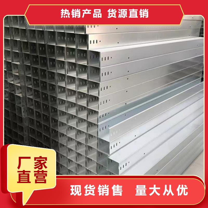 值得信赖的镀锌桥架批发商