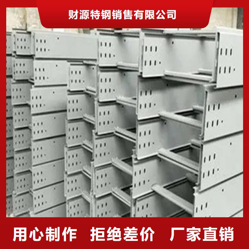 橋架耐磨錳鋼無中間商廠家直銷