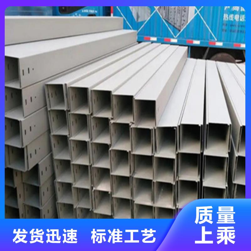 梯式橋架現(xiàn)貨批發(fā)