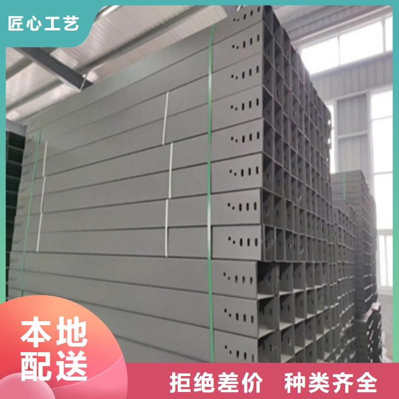 槽式桥架现货销售